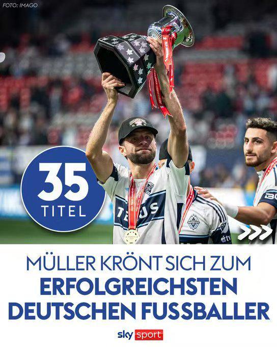 开云体育平台APP-德国完胜摩洛哥，穆勒制霸全场