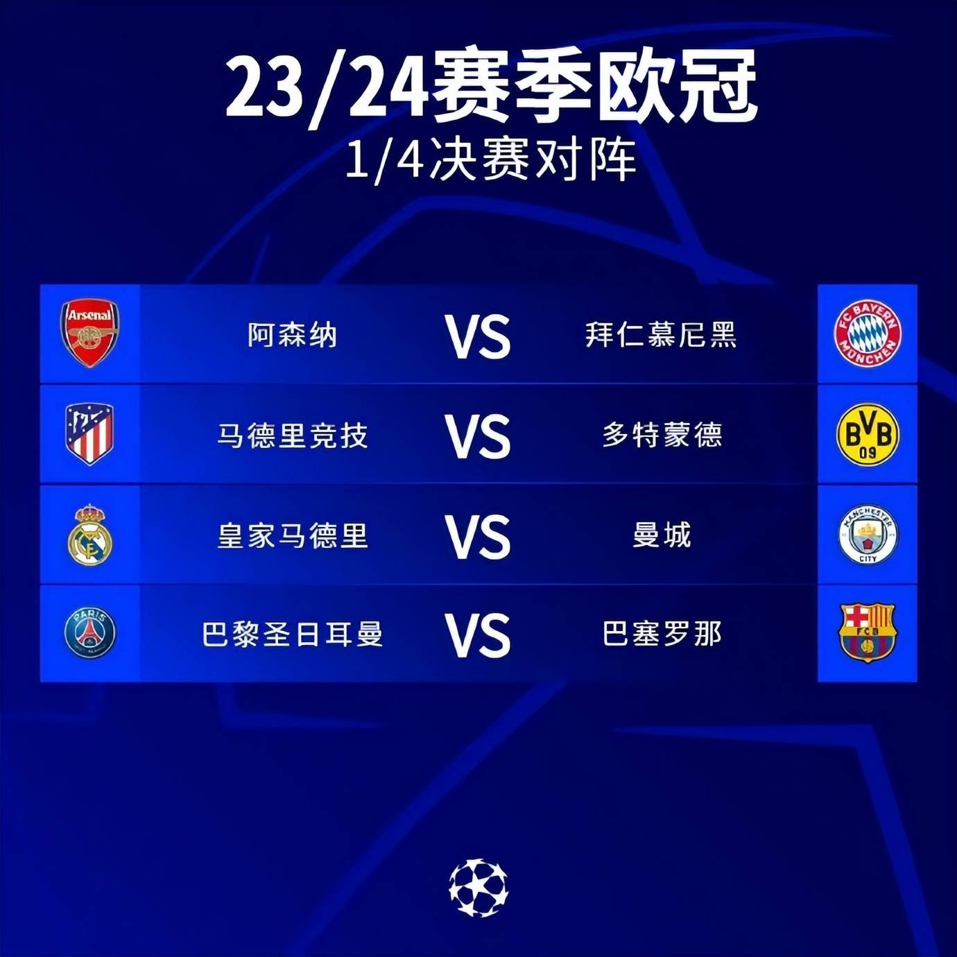 开云体育在线-皇马主场告捷，联赛积分榜暂居榜首