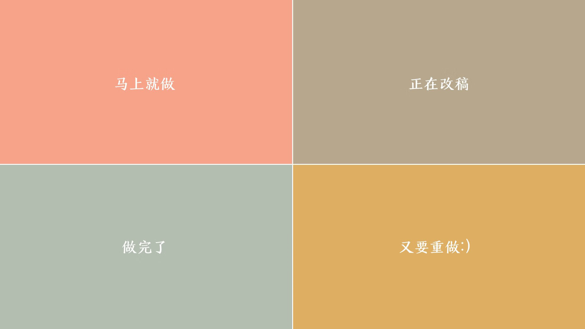 平行宇宙的交汇点，一场决定两个世界冠军的决胜局