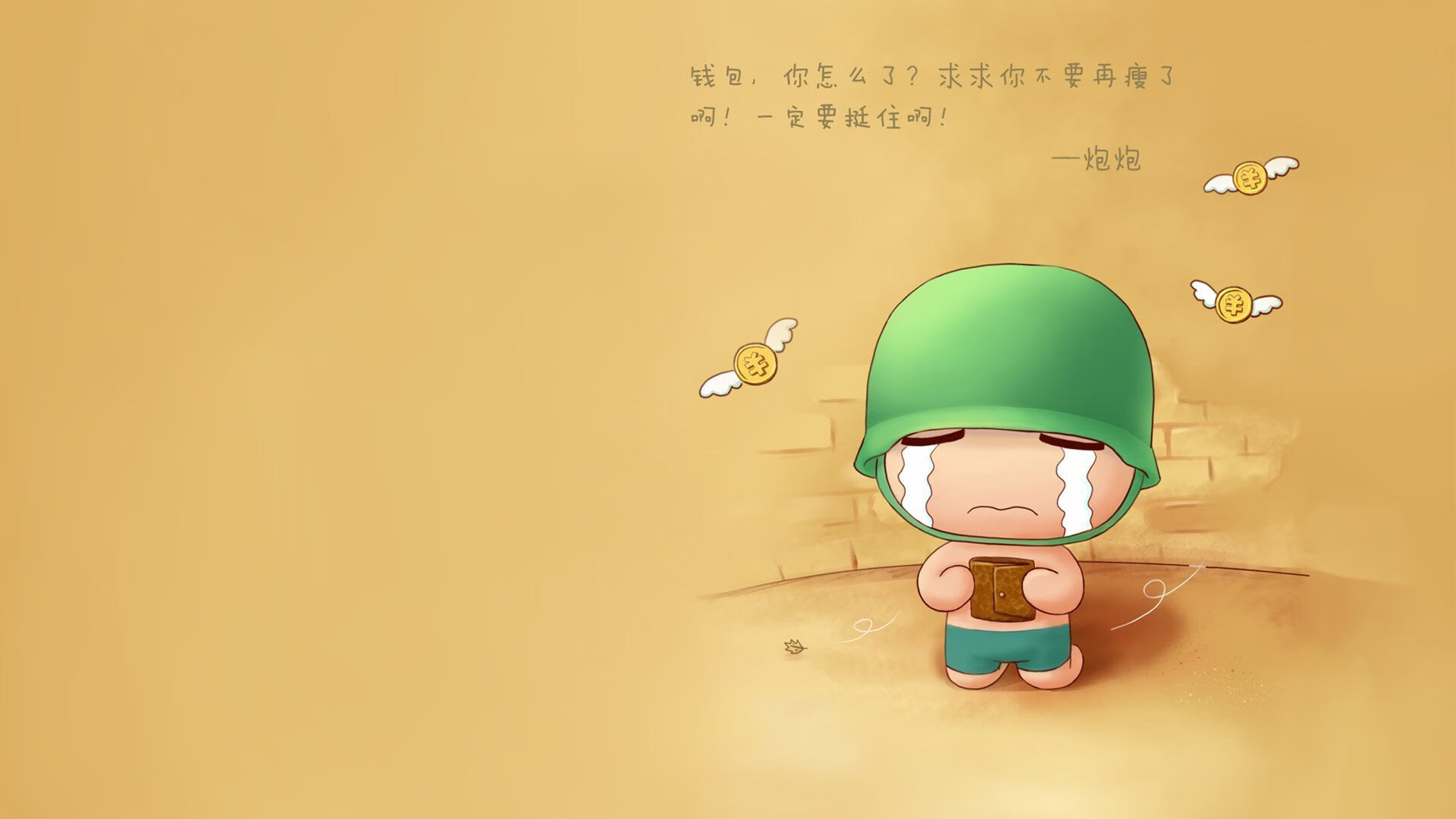 错位记分牌,当黄喜灿闯入NBA季后赛之夜