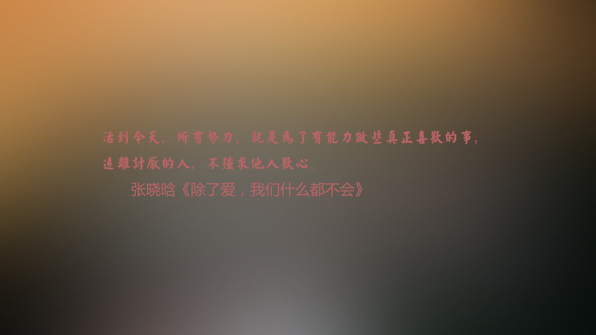 开云APP-铁幕下的孤勇者，当苏格兰的绝杀让安菲尔德失声，阿坎吉在重压下完成自我救赎与爆发