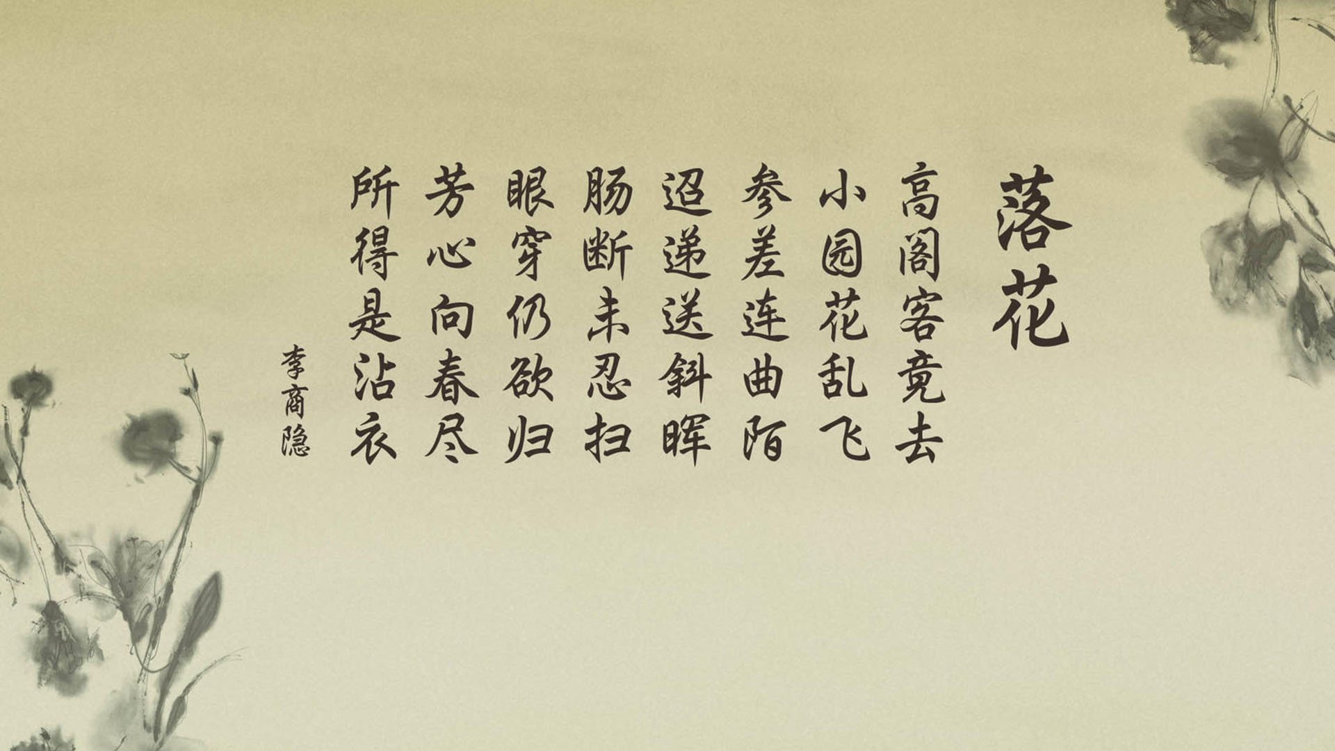 封神夜，当三笘薰在年度焦点之战铸就攻防两端的叹息之墙